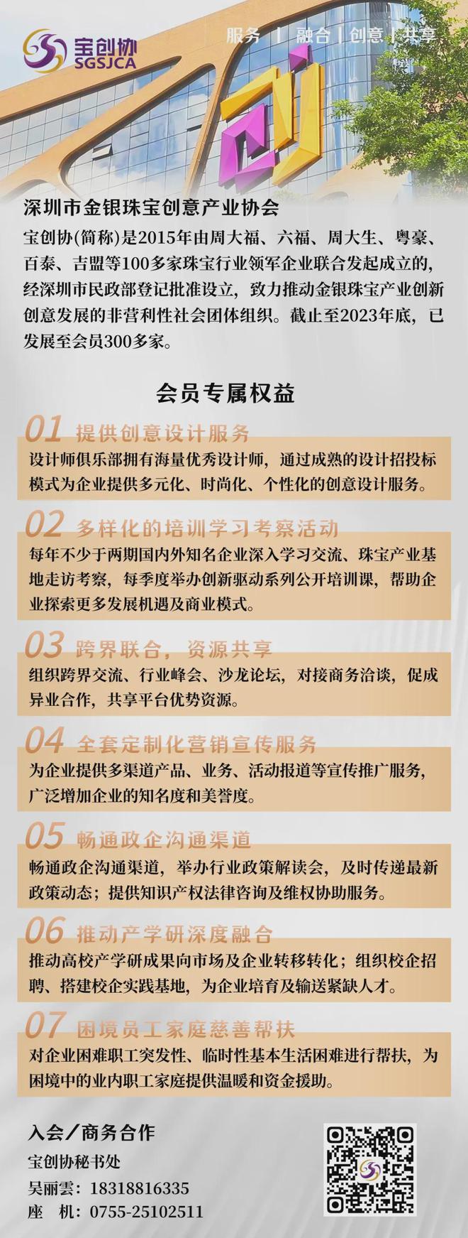 港彩香港二四六開獎(jiǎng)免費(fèi)——深度解析與最新資訊，港彩香港二四六開獎(jiǎng)最新資訊與深度解析