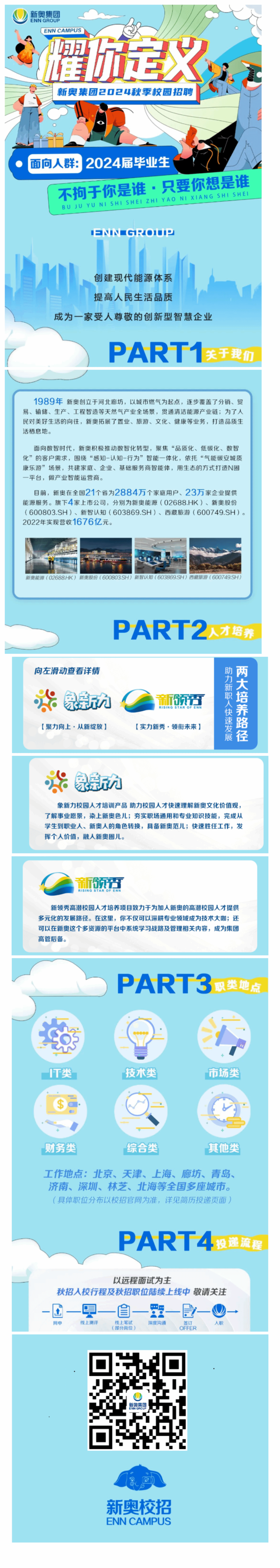 探索與揭秘，關(guān)于2025新奧資料與正版資料的深度解析，揭秘與解析，2025新奧資料深度探索與正版資料揭秘