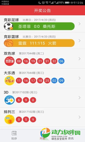 澳門彩資料庫(kù)48k，全面解析與SEO優(yōu)化策略，澳門彩資料庫(kù)全面解析與SEO優(yōu)化策略指南