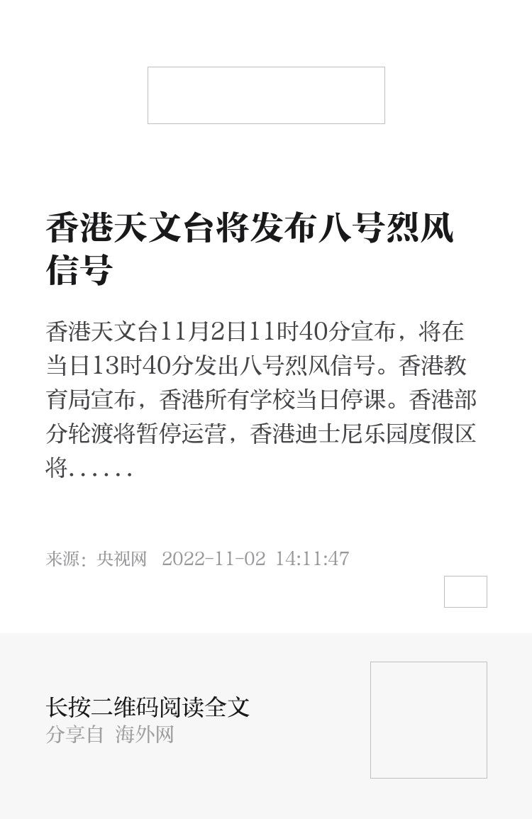 香港二四六天天開獎(jiǎng)免費(fèi)結(jié)果，探索彩票背后的秘密，香港彩票二四六開獎(jiǎng)結(jié)果及背后秘密探索