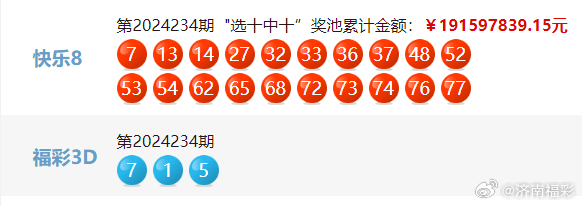 揭秘4949494949最快開獎結(jié)果，一站式指南，揭秘最快開獎結(jié)果，一站式指南助你掌握4949494949開獎動態(tài)