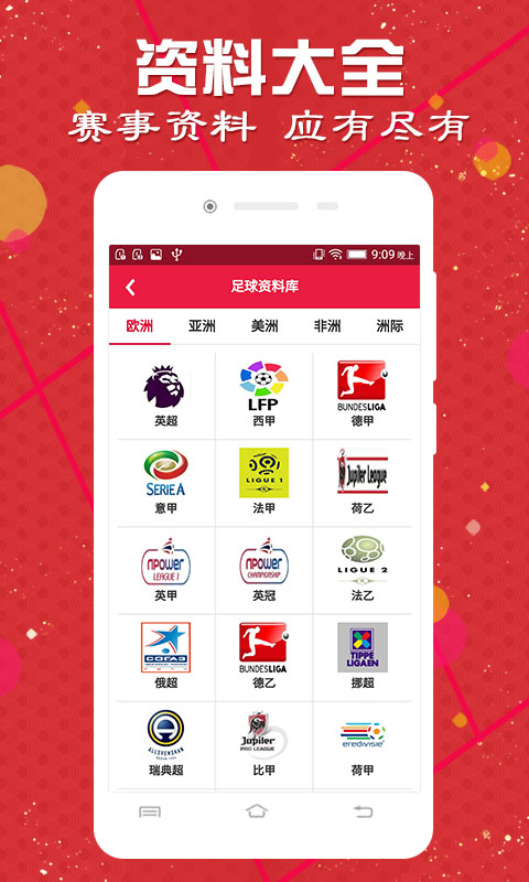 新奧精準(zhǔn)免費提供澳彩——掌握彩票動態(tài)的秘訣，掌握彩票動態(tài)的秘訣，新奧精準(zhǔn)免費提供澳彩預(yù)測