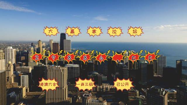 今晚必中必開(kāi)一肖——揭秘生肖運(yùn)勢(shì)與預(yù)測(cè)技巧，揭秘生肖運(yùn)勢(shì)預(yù)測(cè)，今晚必中必開(kāi)一肖技巧揭秘