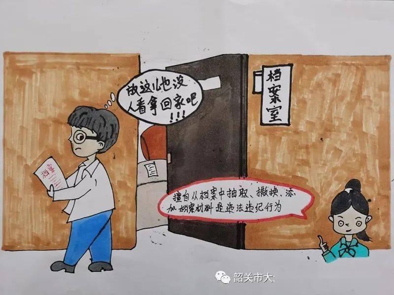 揭秘今晚9點(diǎn)30生肖運(yùn)勢(shì)，把握好運(yùn)開(kāi)啟正確方向，揭秘今晚9點(diǎn)30生肖運(yùn)勢(shì)，開(kāi)啟好運(yùn)之門(mén)