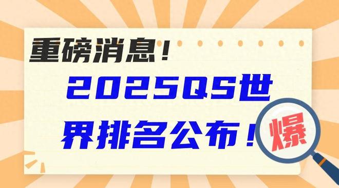 新澳2025最新資料生肖，深度解析與預(yù)測，新澳2025最新生肖資料深度解析與趨勢預(yù)測