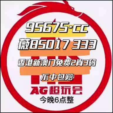 澳門蛇蛋圖與彩票圖庫(kù)，探索開獎(jiǎng)秘密與預(yù)測(cè)未來王中王大獎(jiǎng)，澳門蛇蛋圖與彩票圖庫(kù)，揭秘開獎(jiǎng)秘密，預(yù)測(cè)王中王大獎(jiǎng)之道