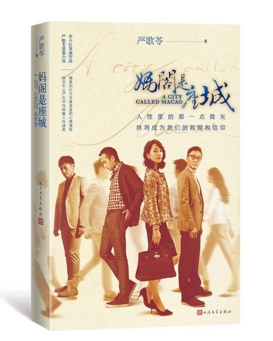 正版澳門金牌謎語(yǔ)解析與探索，澳門金牌謎語(yǔ)解析與探索之旅