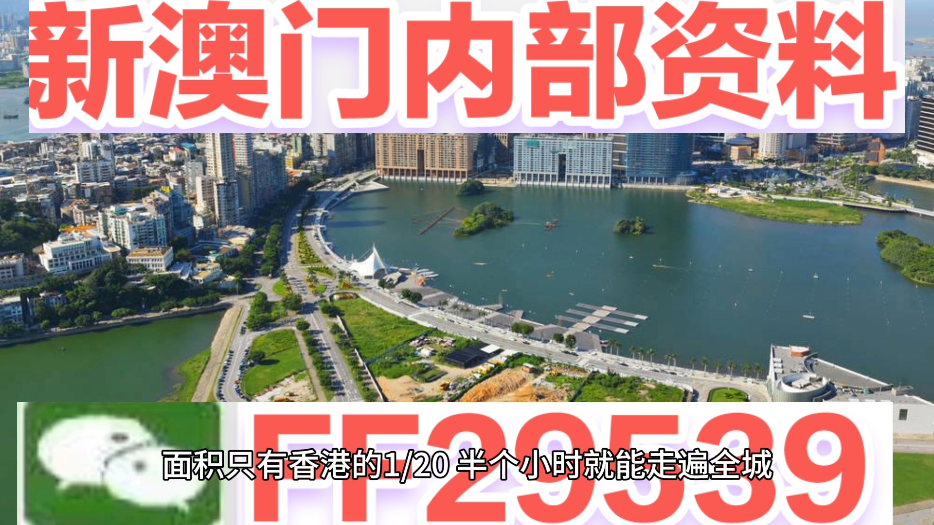 澳門彩票，探索2024年今晚開獎(jiǎng)的神秘面紗，澳門彩票揭曉，探索2024年今晚開獎(jiǎng)的神秘面紗