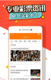 揭秘彩票背后的秘密，探索王中王開獎與二四六開獎的奧秘，彩票背后的秘密揭秘，王中王與二四六開獎奧秘探索