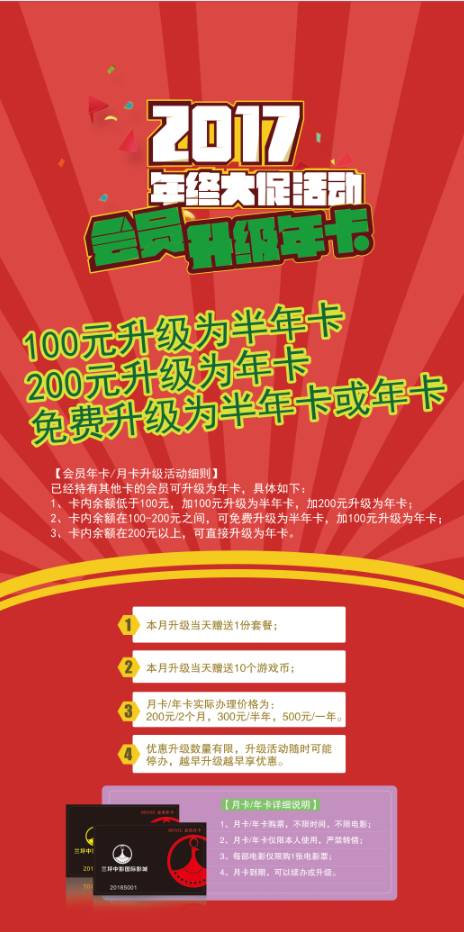 探索優(yōu)質(zhì)內(nèi)容無限潛力