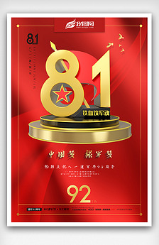 紅雙喜論壇資料大全最新版，全面解析與深度探索，紅雙喜論壇資料大全最新版深度解析與探索