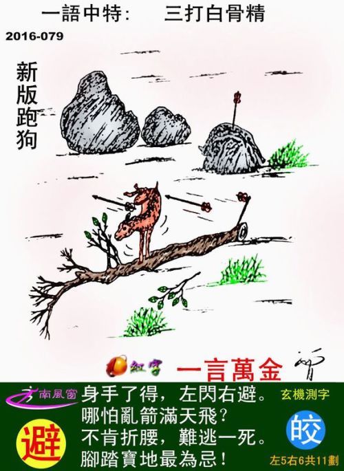探索最新跑狗圖2025高清圖片，最新資訊與精彩賞析，最新跑狗圖2025高清圖片，探索、資訊與精彩賞析