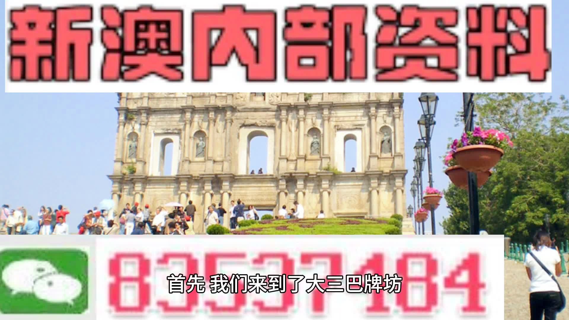 新澳今年晚上9:30開，一場(chǎng)精彩絕倫的盛宴即將上演，新澳之夜，精彩盛宴即將上演，9:30盛大開啟