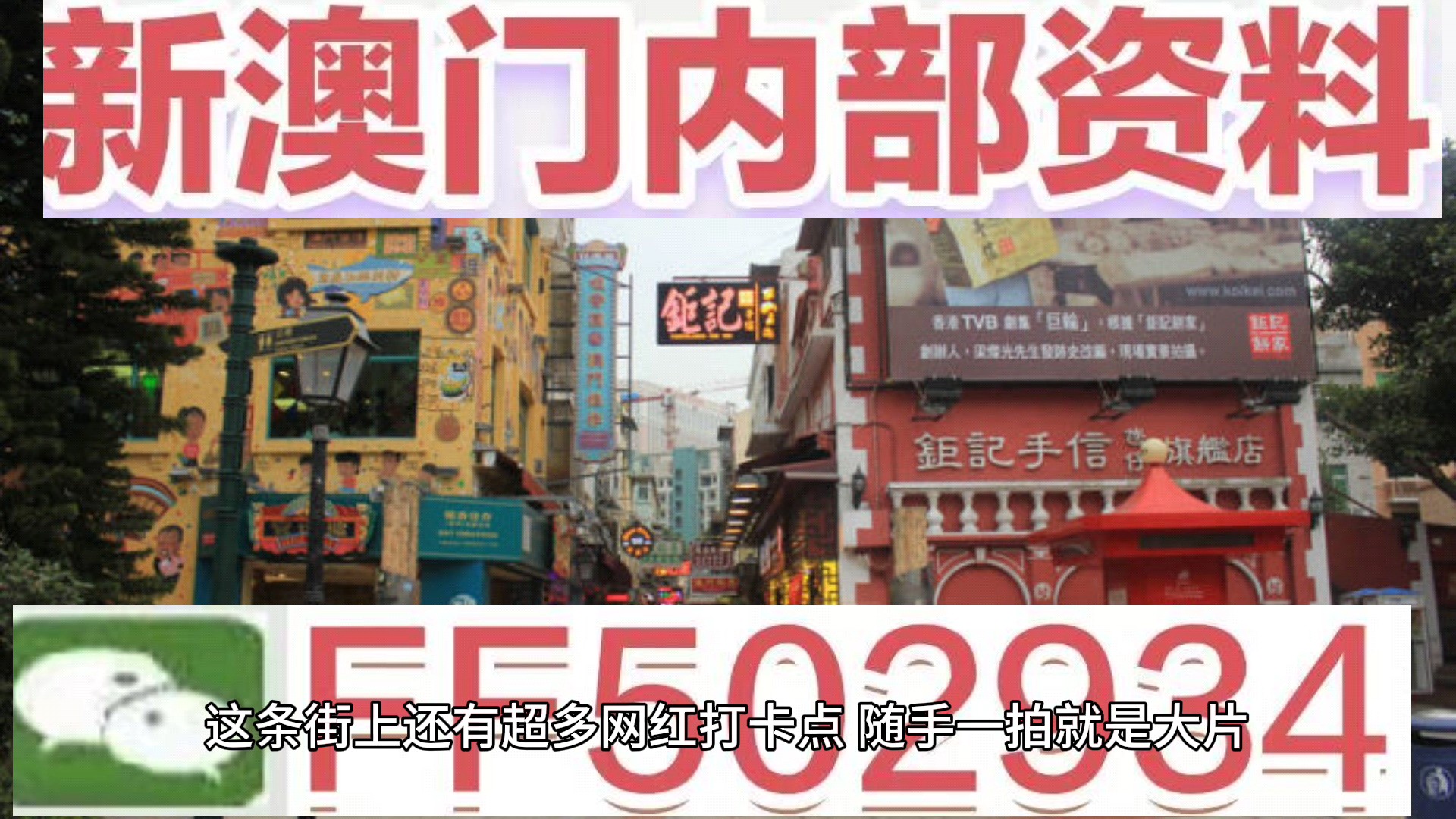 澳門六今晚開獎(jiǎng)結(jié)果揭曉，期待與驚喜并存，澳門六今晚開獎(jiǎng)結(jié)果揭曉，期待與驚喜交織的時(shí)刻