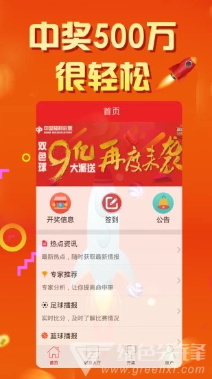 天天好彩，探索幸運(yùn)與機(jī)遇的世界，天天好彩，探索幸運(yùn)與機(jī)遇的奧秘世界