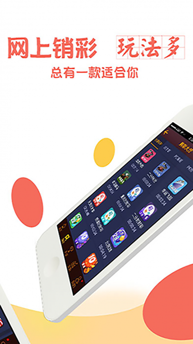 澳門六開彩資料免費大全——探索彩票世界的秘密，澳門六開彩資料免費大全，揭秘彩票世界的奧秘