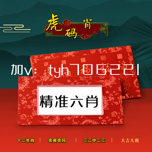 關(guān)于黃大仙四肖中特與84777的神秘解讀，深度解析與SEO洞察，黃大仙四肖中特與神秘數(shù)字84777的深度解析與SEO洞察揭秘