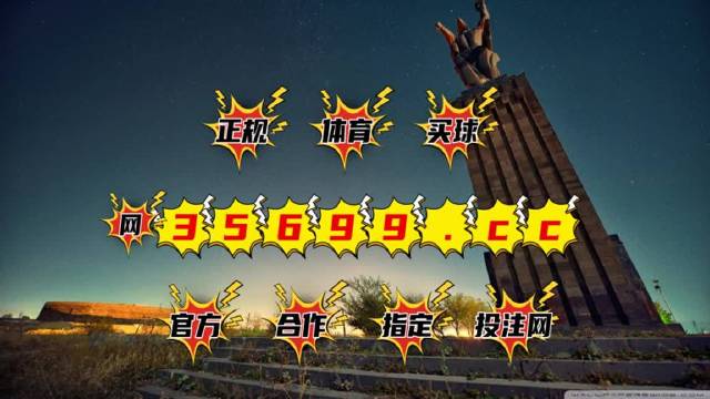 揭秘彩票秘密，揭秘精準四肖中特，777888背后的秘密與策略，揭秘彩票背后的秘密，精準四肖中特與數(shù)字組合策略探索