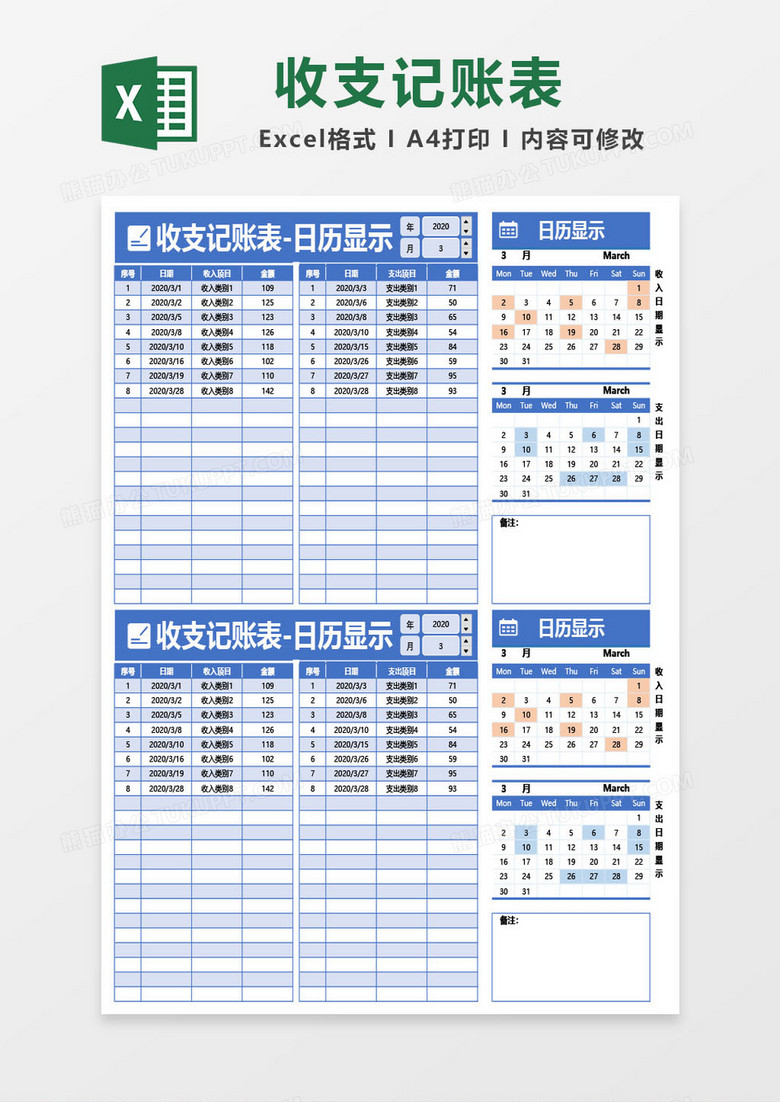 探索未來的色彩世界，關于紅藍綠波色表圖的深度解析（2025版），深度解析，未來色彩世界探索——紅藍綠波色表圖（2025版）