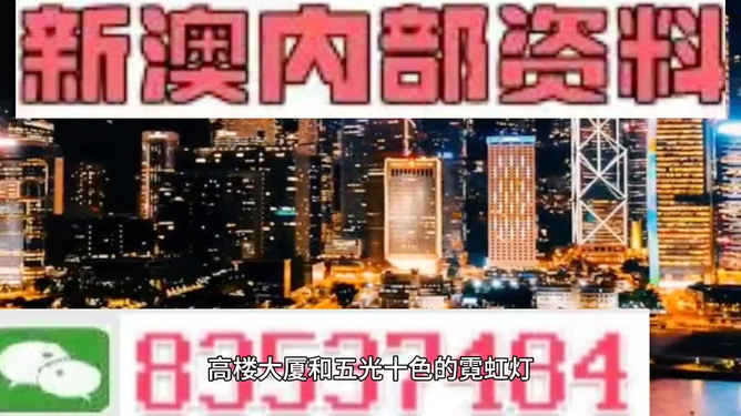 澳門今晚9點(diǎn)半，探索未來的無限可能，澳門今晚9點(diǎn)半，未來無限可能探索之夜