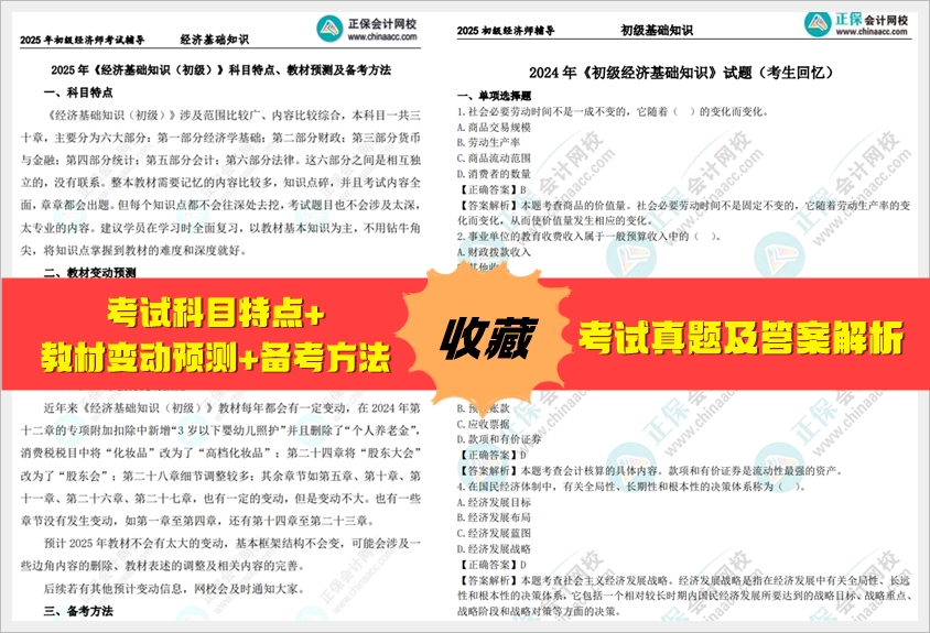 2025全年免費資料大全，一站式獲取海量優(yōu)質(zhì)資源，2025全年免費資料大全，一站式獲取海量優(yōu)質(zhì)資源平臺