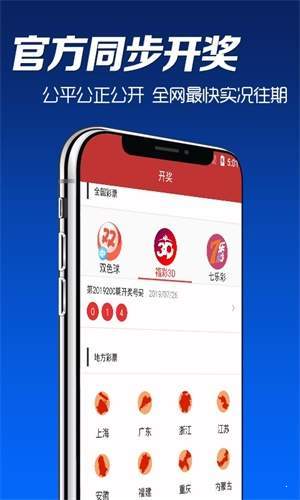 澳門彩票資料大全，探索2025年天天開彩的奧秘，澳門彩票資料大全揭秘，探索未來天天開彩的奧秘（2025展望）