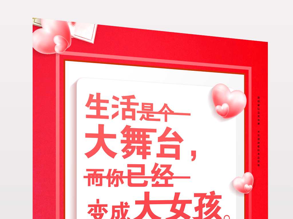 揭秘4887免費(fèi)掛牌正版資料的秘密，揭秘，4887免費(fèi)掛牌正版資料的背后秘密