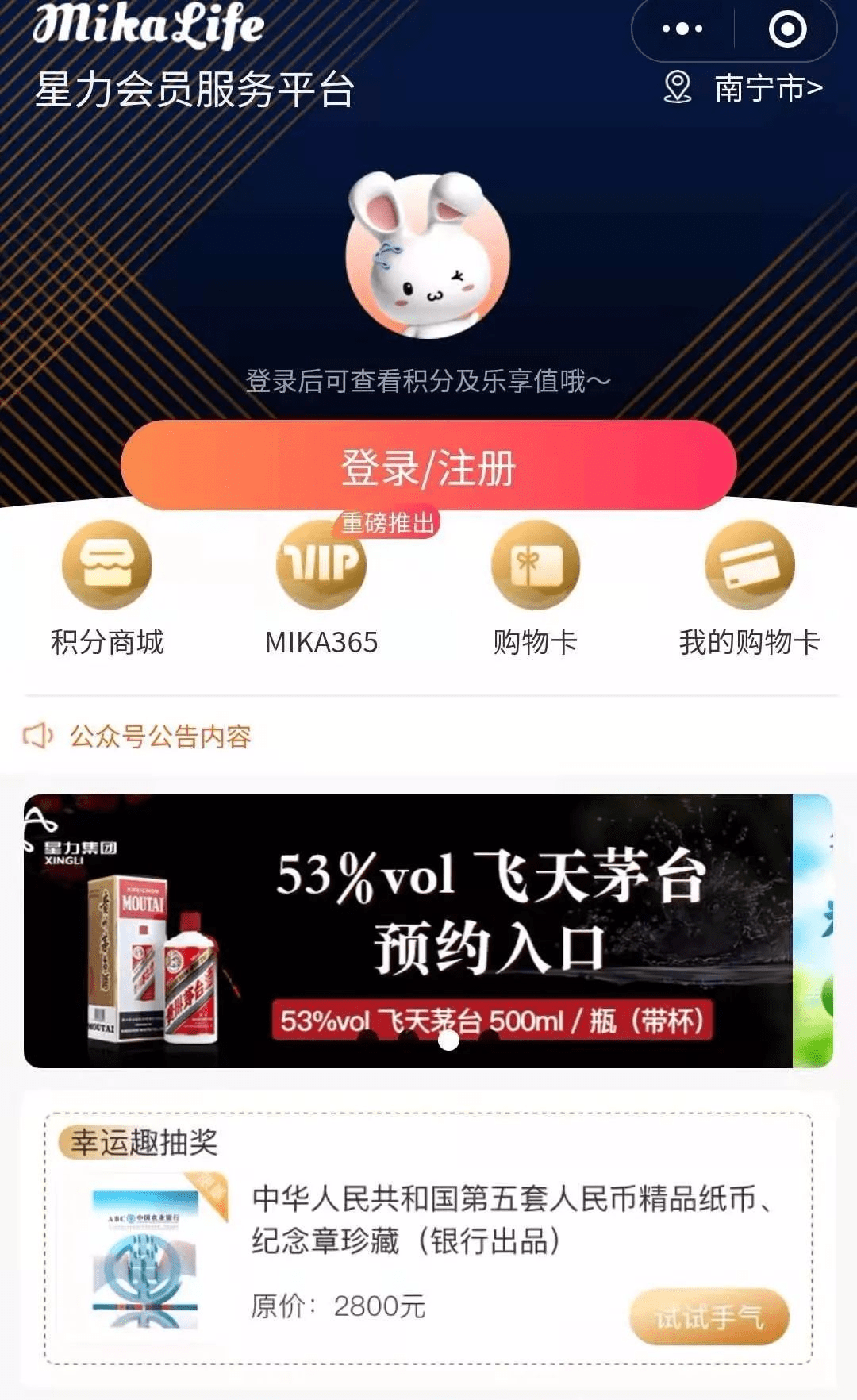 2025年新奧正版資料最新更新詳解，2025年新奧正版資料最新更新詳解