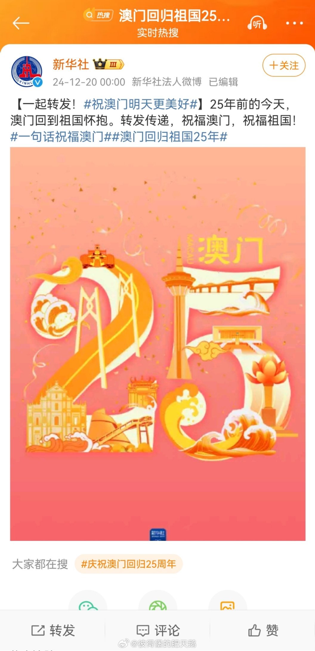 新2025年澳門天天開好，繁榮與機(jī)遇的展望，澳門展望，繁榮與機(jī)遇的新篇章，天天開啟美好未來之路