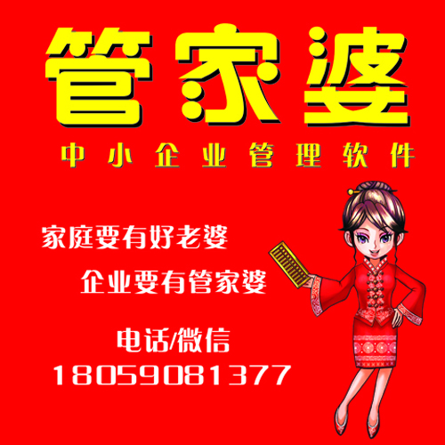 『精準(zhǔn)管家婆』7777888888免費(fèi)內(nèi)容，一站式管理與分析解決方案，精準(zhǔn)管家婆一站式管理與分析解決方案，免費(fèi)內(nèi)容體驗(yàn)碼7777888888