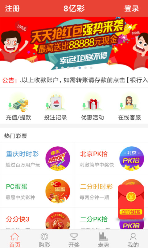 新奧彩票，探索彩票世界的新篇章，新奧彩票，開啟彩票世界新篇章的探索之旅