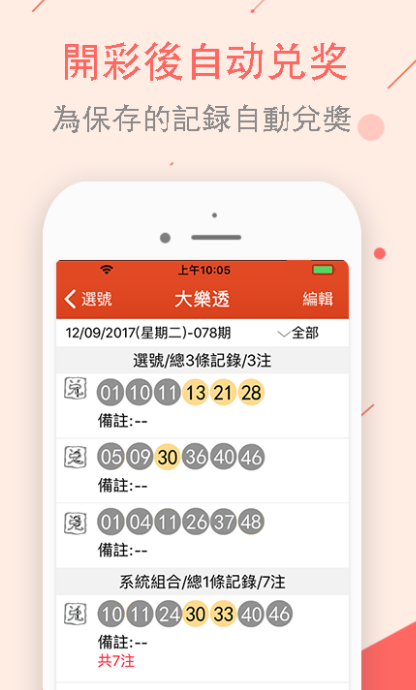 澳門億萬富翁的秘密世界，探索圖庫、彩票與預(yù)測的世界，澳門億萬富翁的秘密世界，圖庫、彩票與預(yù)測的探索之旅