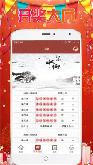 探索熱門圖庫與精準預測，澳門今晚必中一肖一碼，探索熱門圖庫與精準預測，澳門今晚必中一肖一碼揭秘