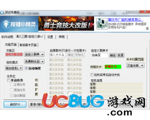 澳門天天免費(fèi)精準(zhǔn)正版自動(dòng)更新資源大解密，澳門天天免費(fèi)精準(zhǔn)正版資源大解密，自動(dòng)更新資源揭秘