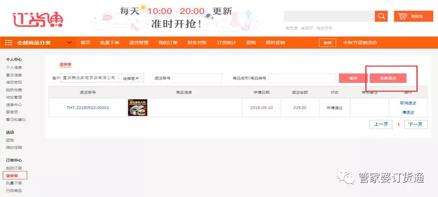 揭秘7777788888精準(zhǔn)管家婆功能——全面解析與深度體驗(yàn)，揭秘精準(zhǔn)管家婆功能，全面解析與深度體驗(yàn)