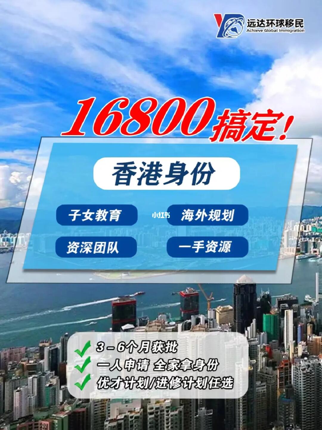 香港最準的100%資料，揭秘真相與全方位解析，香港真相揭秘與全方位解析，百分之百準確資料大揭秘