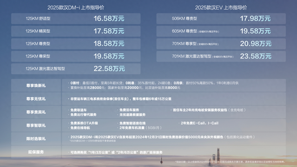 揭秘2025新奧歷史開獎記錄，第85期與第058期的奧秘，揭秘新奧歷史開獎記錄，第85期與第058期背后的奧秘探索