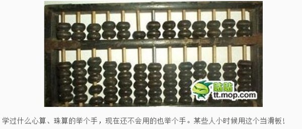 鐵算算盤4887開獎，最新開獎信息及優(yōu)化策略，鐵算算盤4887最新開獎信息與優(yōu)化策略揭秘