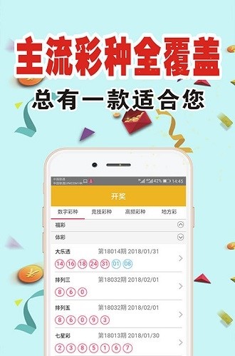 探索最新精準(zhǔn)跑狗圖，7777788888版亮點解析，最新精準(zhǔn)跑狗圖解析，7777788888版亮點探索