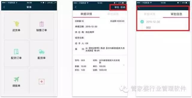 探索免費管家婆老家開獎記錄，77777與88888的神秘數(shù)字之旅，揭秘免費管家婆開獎記錄，探尋神秘數(shù)字之旅的77777與88888