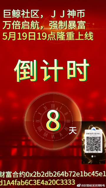 今晚9點(diǎn)35分揭曉結(jié)果，揭秘精準(zhǔn)預(yù)測(cè)的秘密，揭秘預(yù)測(cè)秘密，今晚9點(diǎn)35分揭曉結(jié)果