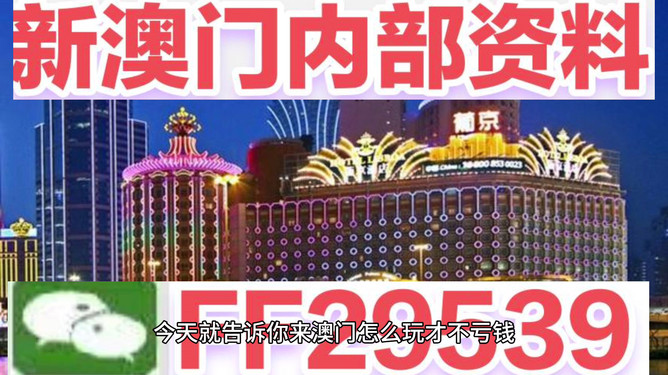 澳門(mén)彩票的未來(lái)展望，聚焦2025年今晚開(kāi)獎(jiǎng)結(jié)果，澳門(mén)彩票未來(lái)展望，聚焦今晚開(kāi)獎(jiǎng)結(jié)果，展望2025年發(fā)展之路