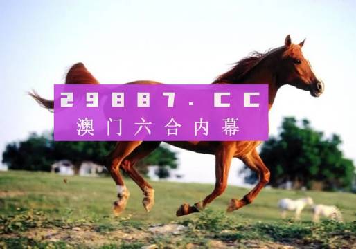 揭秘446999一肖中特馬，揭秘彩票背后的秘密與策略，揭秘彩票背后的秘密與策略，揭秘446999一肖中特馬真相解析