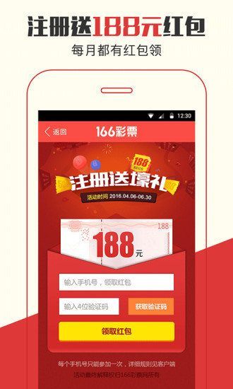 探索神秘的數(shù)字組合，77777888管家婆四肖預(yù)測(cè)秘籍，揭秘?cái)?shù)字組合奧秘，管家婆四肖預(yù)測(cè)秘籍之77777與888的神秘探索