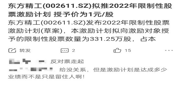 澳門神算子資料免費(fèi)公開(kāi)查，揭秘今日是否為二伏天，澳門神算子資料揭秘，今日是否為二伏天免費(fèi)公開(kāi)查詢