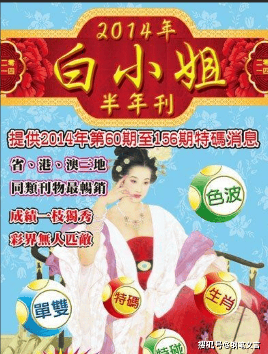 揭秘4887鐵算白小姐一門，探索神秘?cái)?shù)字背后的故事，揭秘神秘?cái)?shù)字背后的故事，探尋鐵算白小姐的4887之門