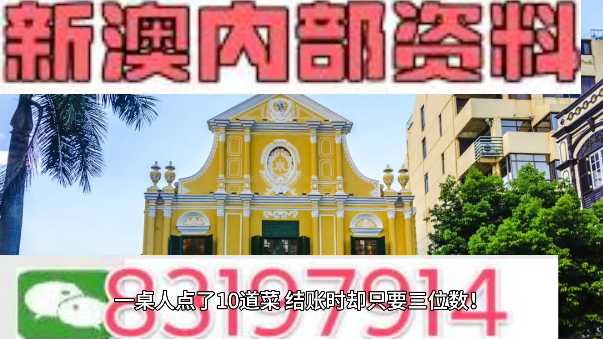 『獨(dú)家解析』636969奧菜資料大全 2022年最新版指南，獨(dú)家解析，2022年最新版奧菜資料大全指南 636969