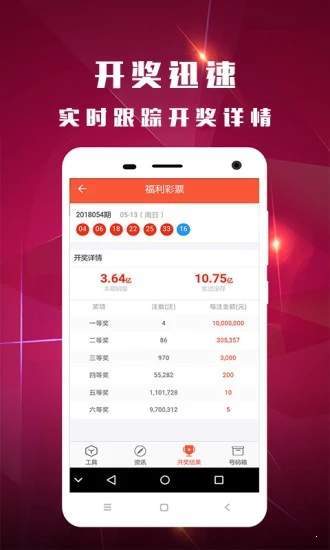 鐵算算盤4887開獎資料與澳門山海經(jīng)資料詳解，鐵算算盤4887開獎資料與澳門山海經(jīng)資料深度解析