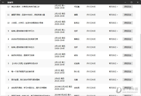 澳門9點(diǎn)35分歷來開獎(jiǎng)號(hào)深度解析與探索，澳門9點(diǎn)35分歷史開獎(jiǎng)號(hào)深度解析及探索