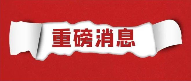 生肖運(yùn)勢(shì)